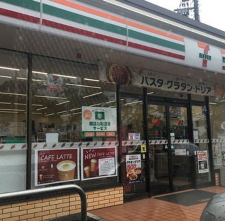 井口台FLATSの周辺