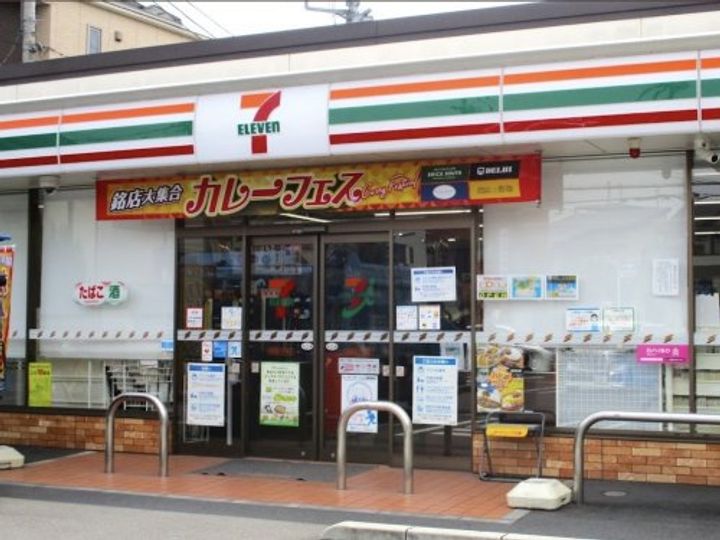 エミネックス芝中田の周辺