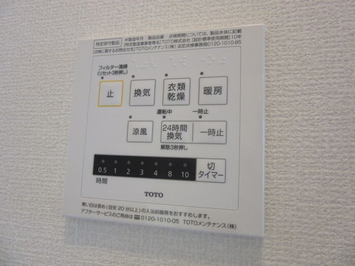 大阪府和泉市府中町4(アパート)の賃貸物件の内装