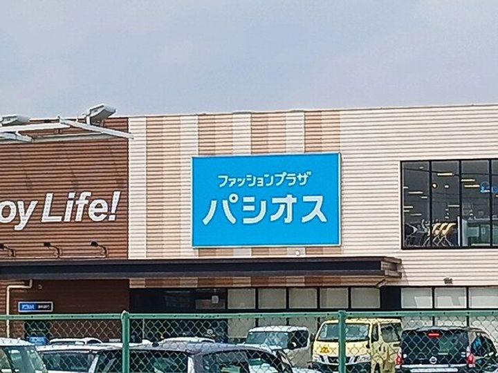 埼玉県川口市大字安行西立野(アパート)の賃貸物件の周辺