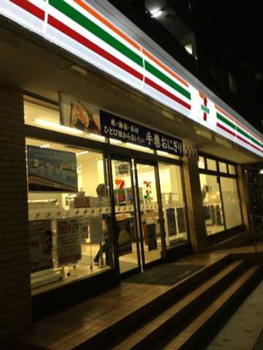 GENOVIA南行徳skygardenの周辺