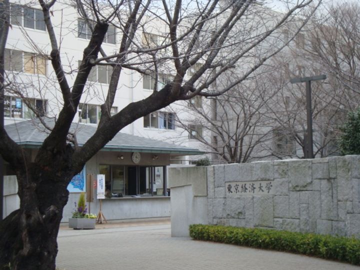 東京都国分寺市東元町1(マンション)の賃貸物件の周辺