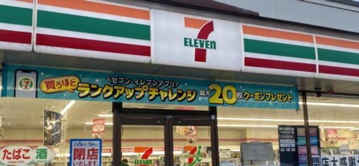 東京都荒川区南千住2(アパート)の賃貸物件の周辺
