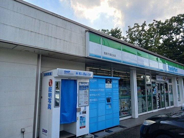 千葉県我孫子市湖北台10(アパート)の賃貸物件の周辺