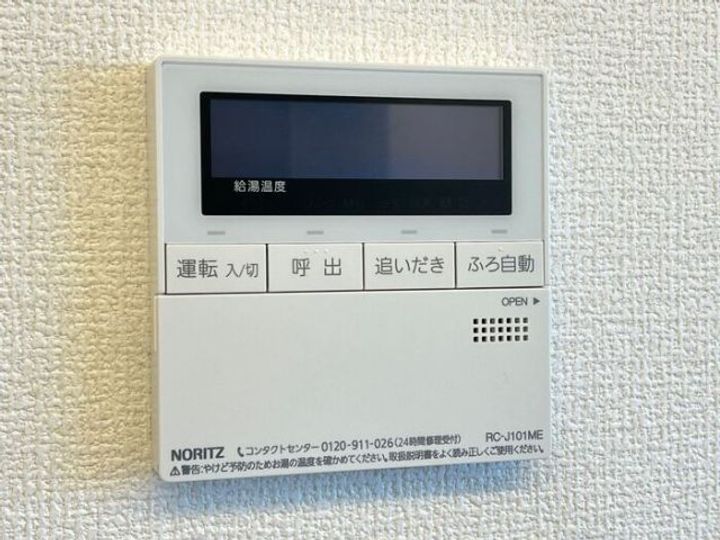 栃木県栃木市大平町下皆川(アパート)の賃貸物件の内装
