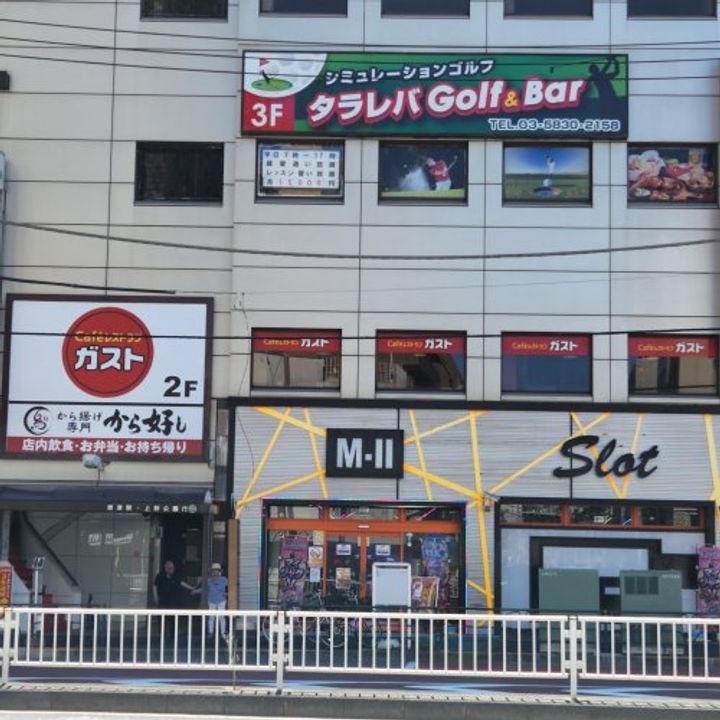 プチ フルール入谷の周辺