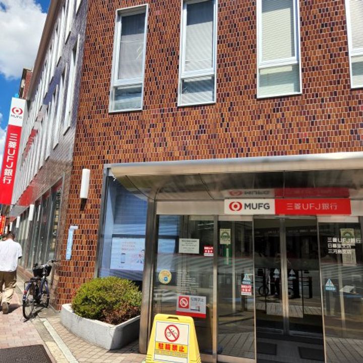 プチ フルール入谷の周辺