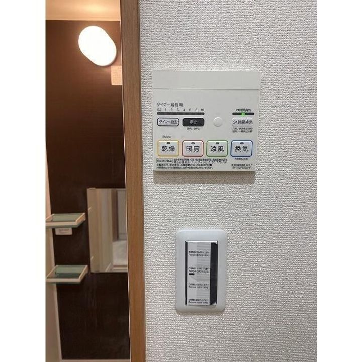 東京都中野区上高田1(マンション)の賃貸物件の内装