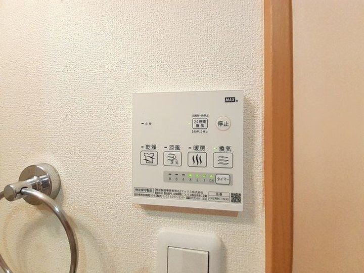 エレガンテ みよしのその他画像