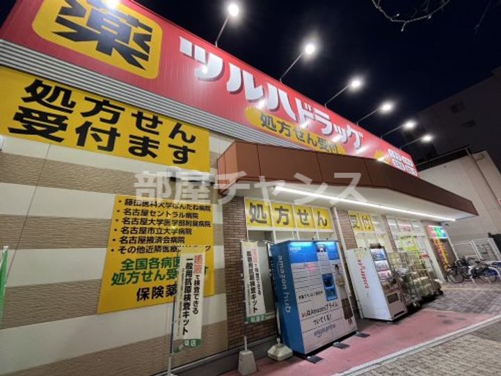 愛知県名古屋市中川区尾頭橋3(マンション)の賃貸物件の周辺