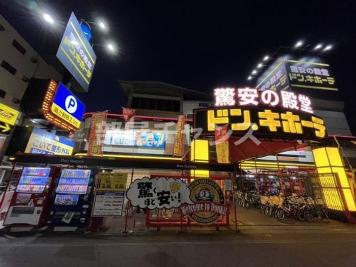 愛知県名古屋市中川区尾頭橋3(マンション)の賃貸物件の周辺