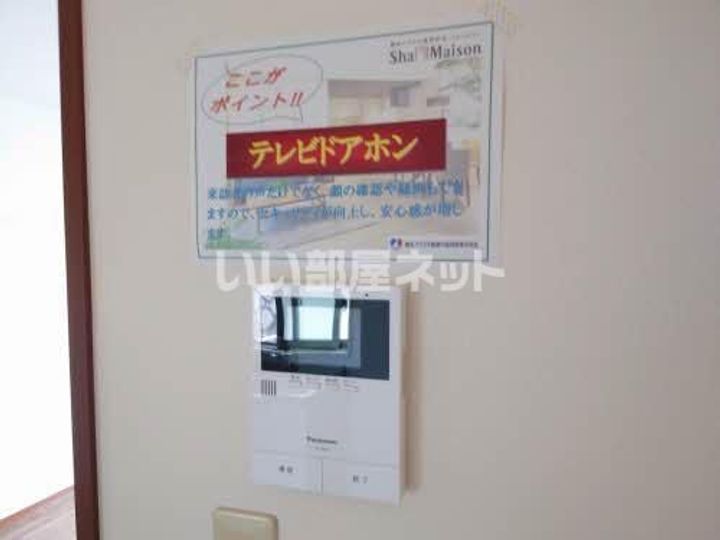 ベルヴュ貴船の内装