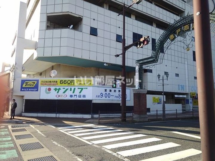 ベルヴュ貴船の周辺