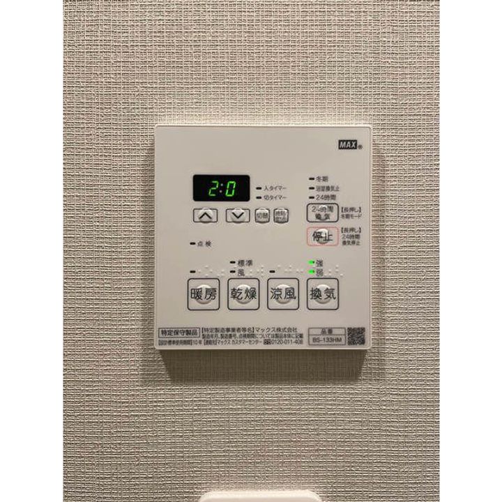 東京都足立区梅島2(マンション)の賃貸物件の内装