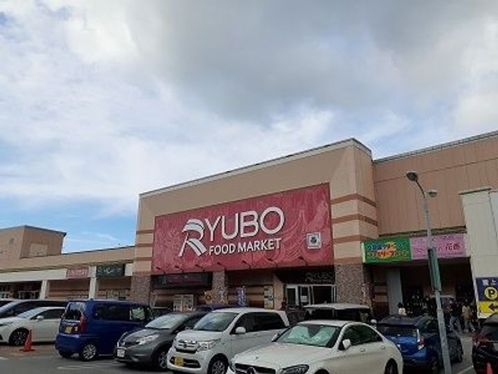 マンション嘉利吉 IIの周辺