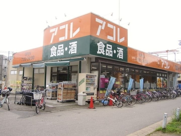 メルディア大久保の周辺