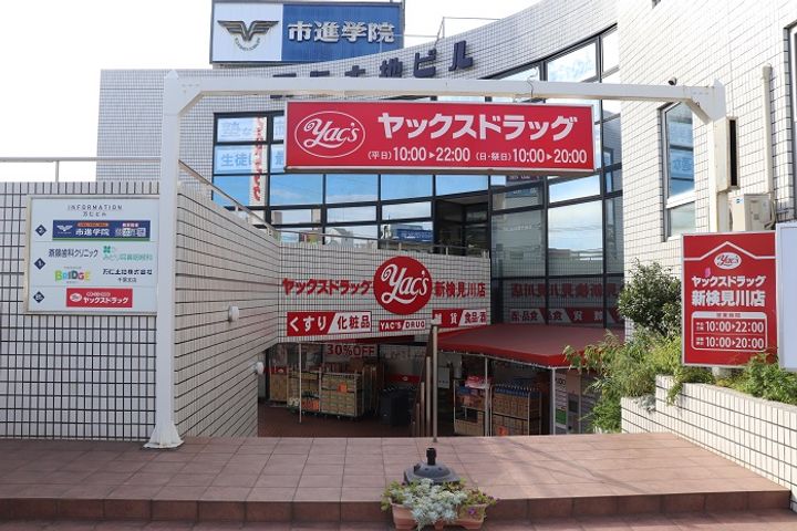 ハイツ花園の周辺