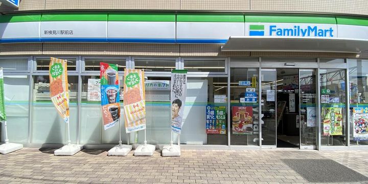 ハイツ花園の周辺
