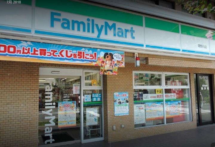 東京都北区滝野川5(一戸建)の賃貸物件の周辺