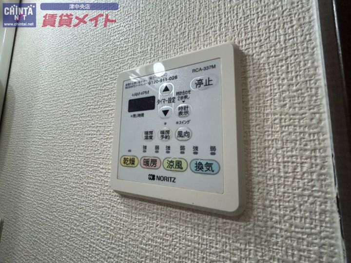 クレバネス町屋の内装