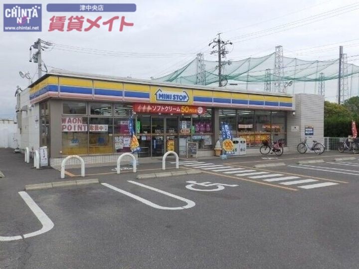 クレバネス町屋の周辺