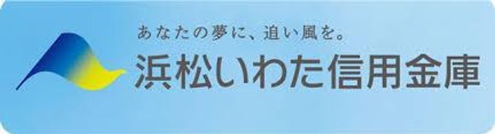静岡県浜松市浜名区豊保(一戸建)の賃貸物件の周辺