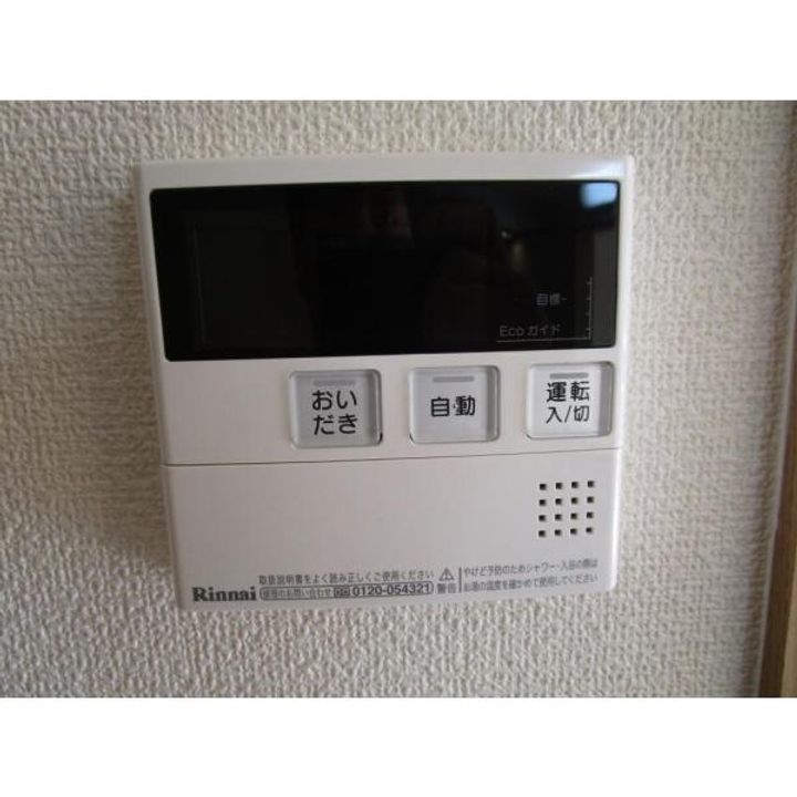 エルメゾン浦田Aのその他画像