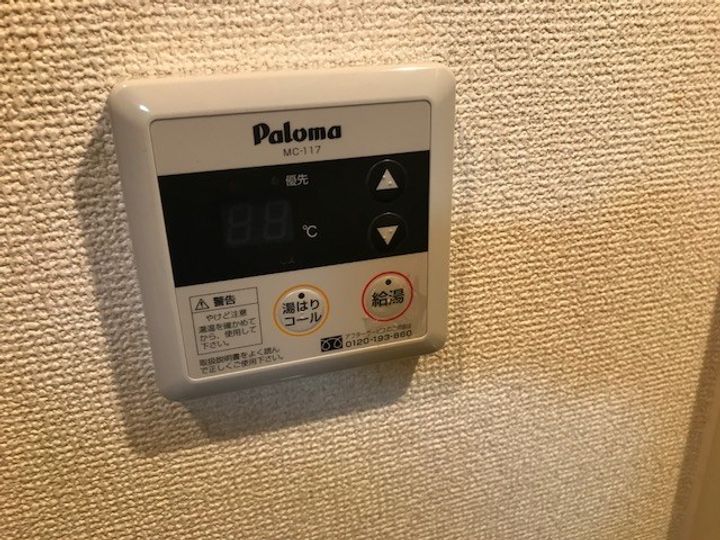 WOODBELLVのその他画像