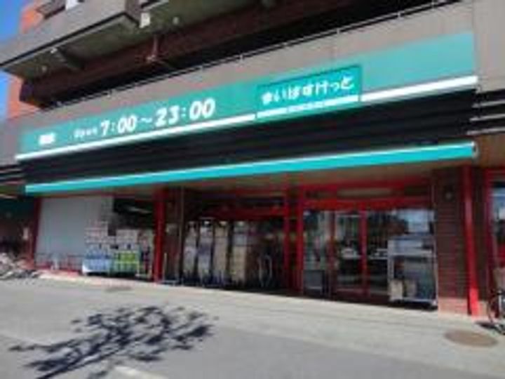 WOODBELLVの周辺