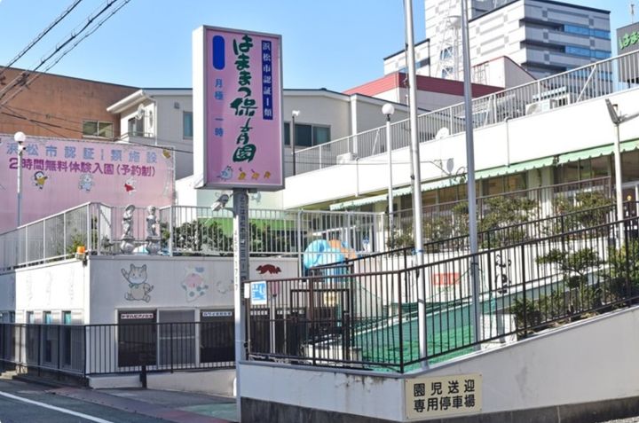 シティタワー浜松の周辺