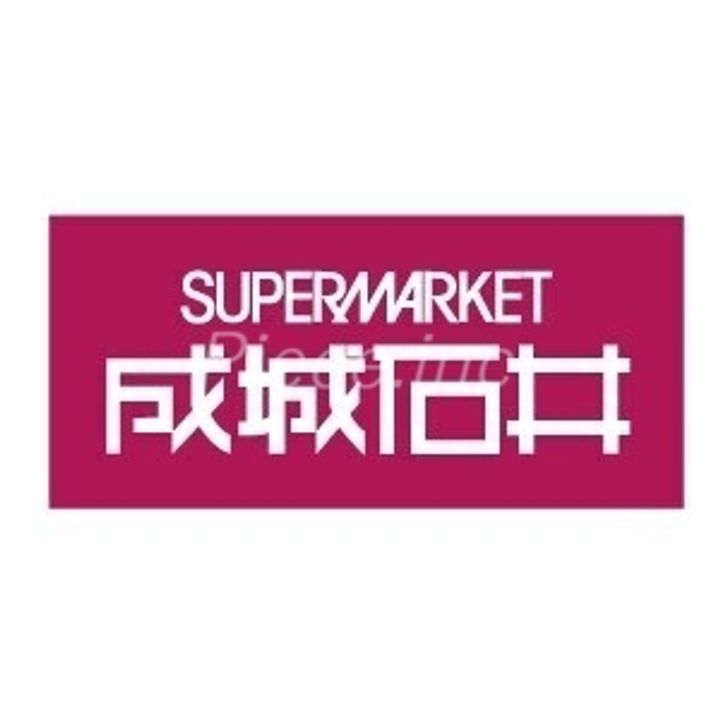 CREST TAPP新大阪の周辺