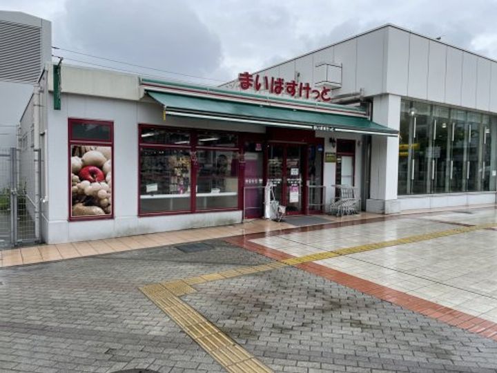 ティーズガーデン都筑ふれあいの丘の周辺