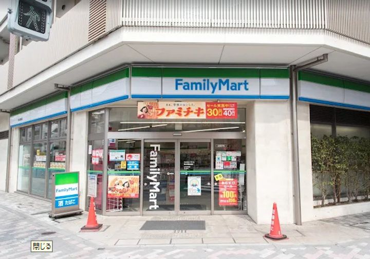 フェリーチェ西ケ原の周辺