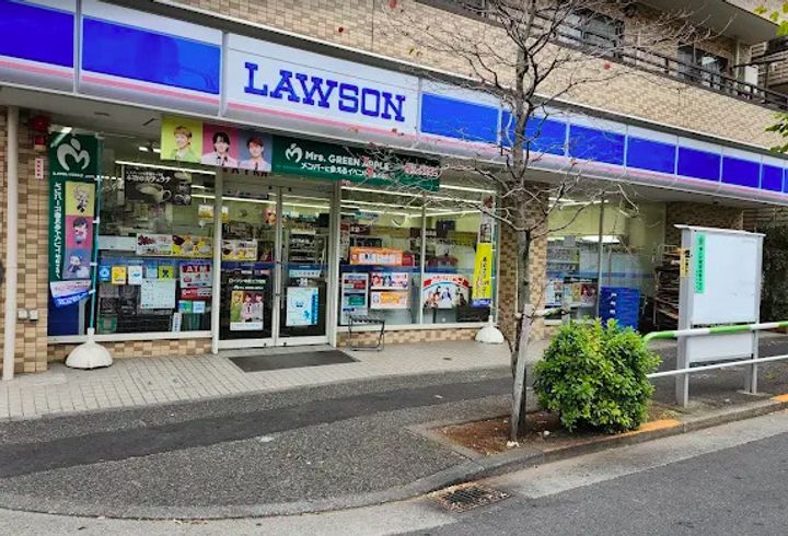 フェリーチェ西ケ原の周辺