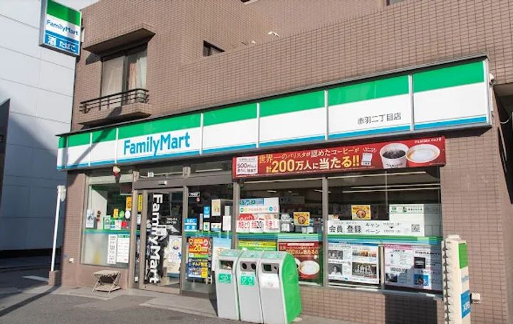 東京都北区赤羽1(マンション)の賃貸物件の周辺