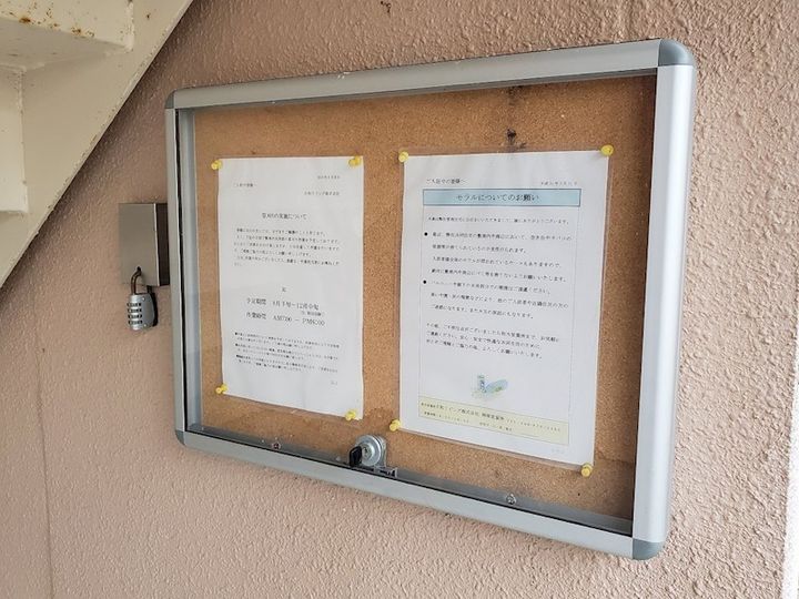 神奈川県平塚市纒(アパート)の賃貸物件のその他画像