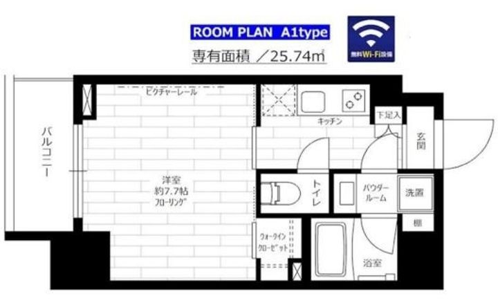 東京都江東区大島5(マンション)の賃貸物件の間取り