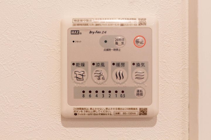 プリマガーデン所沢弐番館の内装