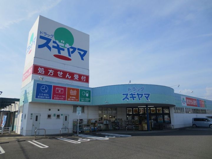 メゾン・ハピネスの周辺