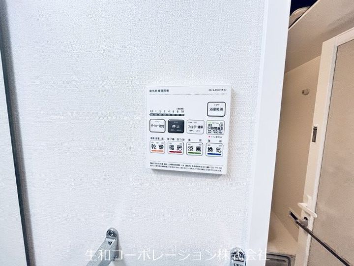 Lespedeza(レスピディーザ)しょうなんの内装