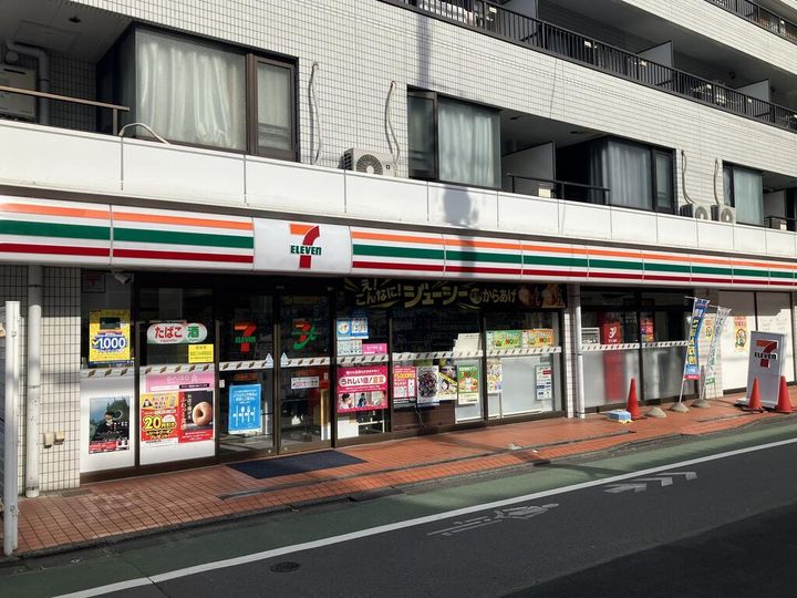 コンテント府中の周辺