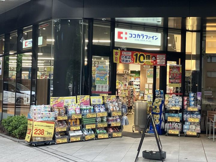 コンテント府中の周辺