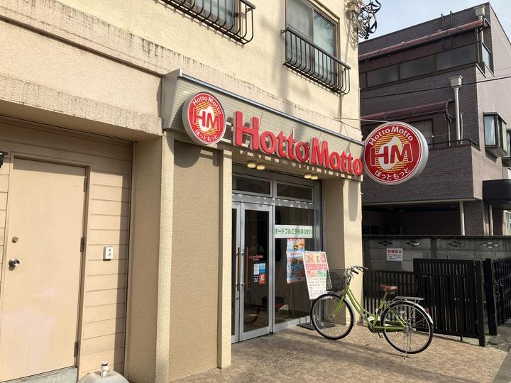 コンテント府中の周辺