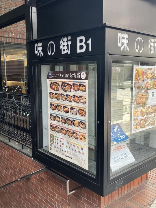 コンテント府中の周辺