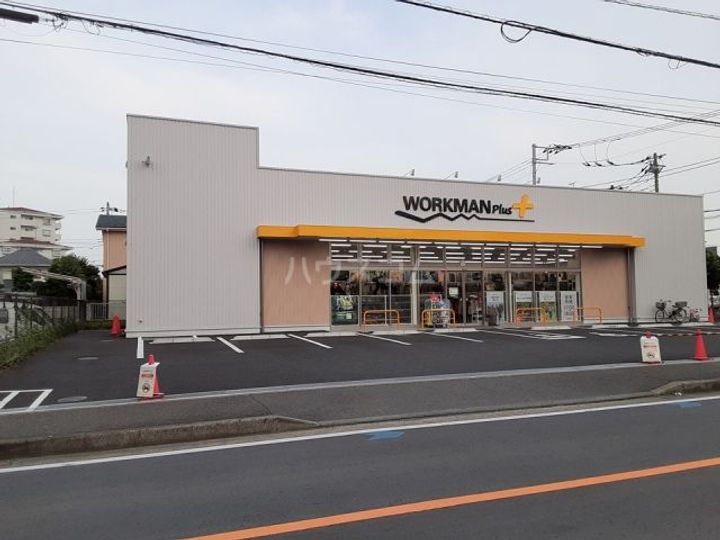 パインハイツの周辺