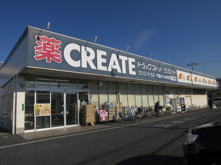 千葉県千葉市若葉区みつわ台5(マンション)の賃貸物件の周辺