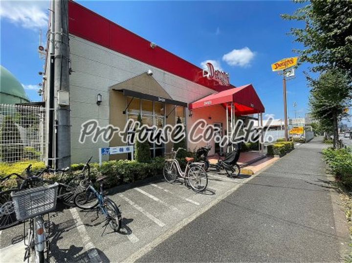 サンフラット正栄の周辺