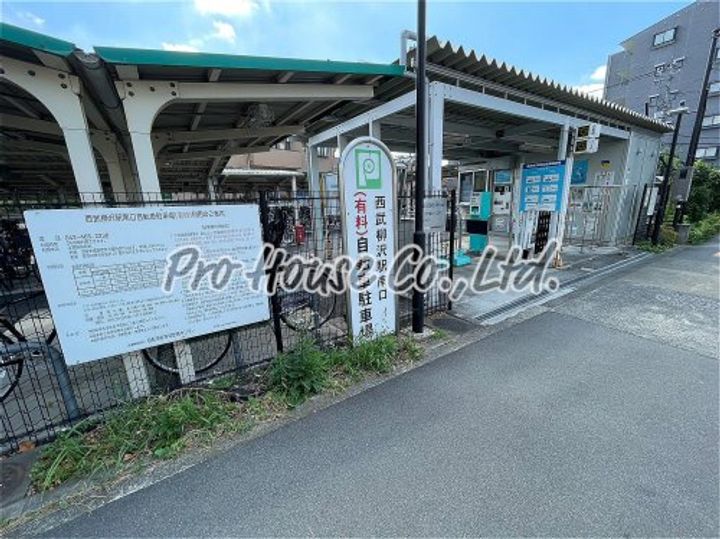 サンフラット正栄の周辺