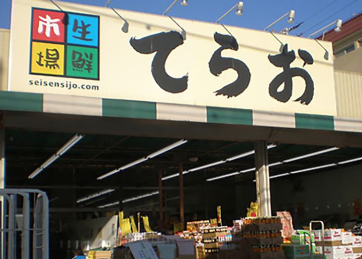 ソレーユメゾンの周辺