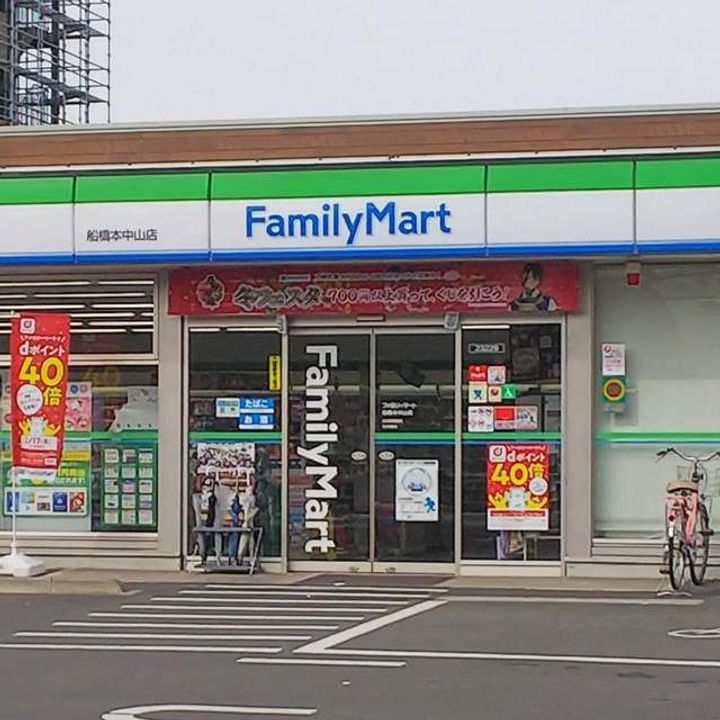 ソレーユメゾンの周辺